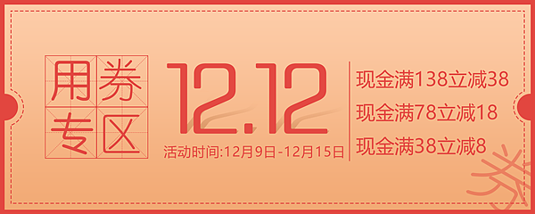 2019-2020年banner整理（图ZMjMxMjY2ODcy） - 电商 - 站酷设计师MASKL原创素材 - 站酷ZCOOL