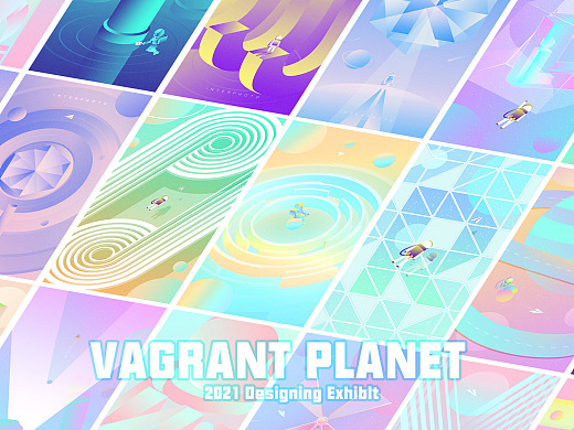  ■ Vagrant Planet | 流浪星球 | 插画练习
