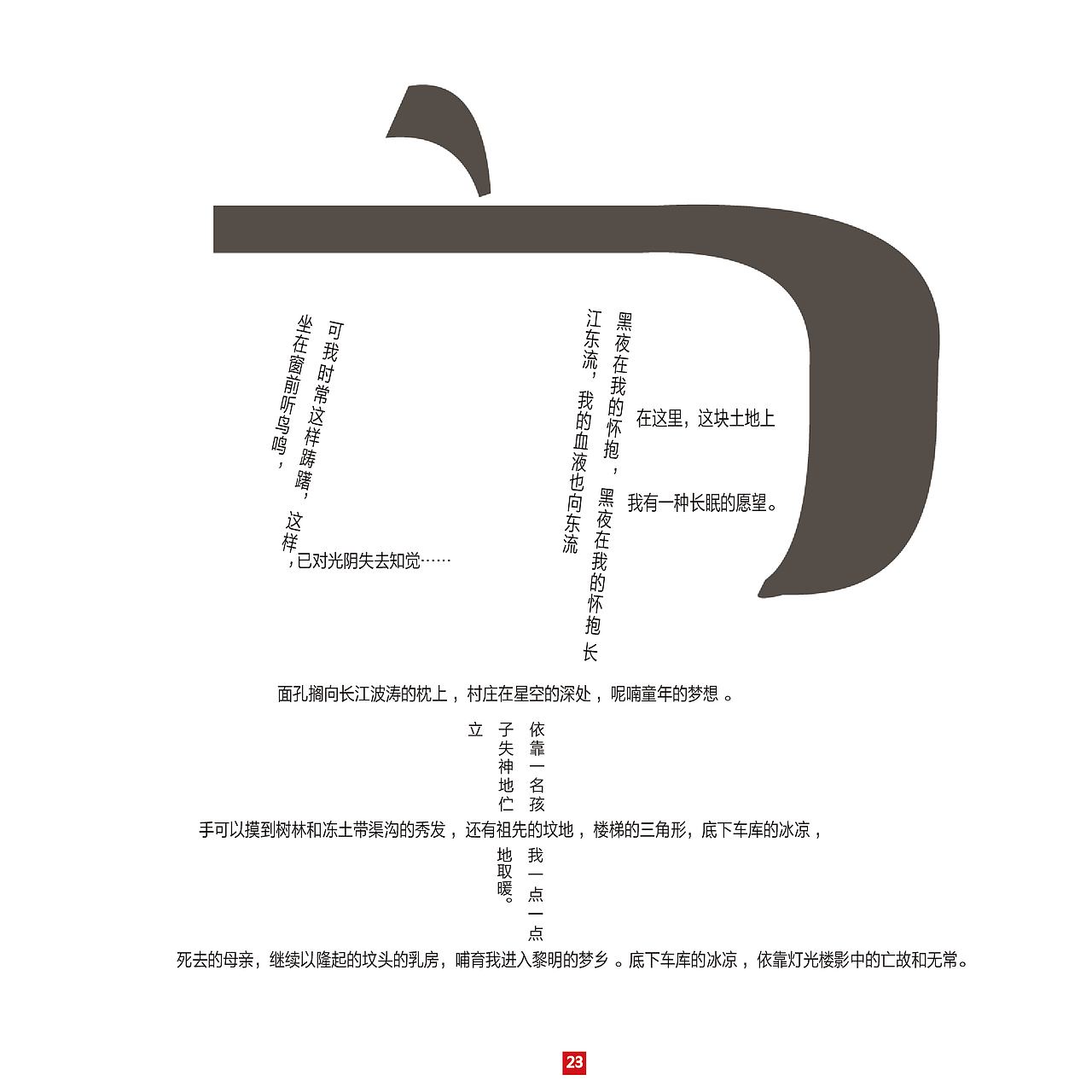 书籍（图ZMTIyNjA5MTQ4） - 书籍/画册 - 站酷设计师llf07122026原创素材 - 站酷ZCOOL