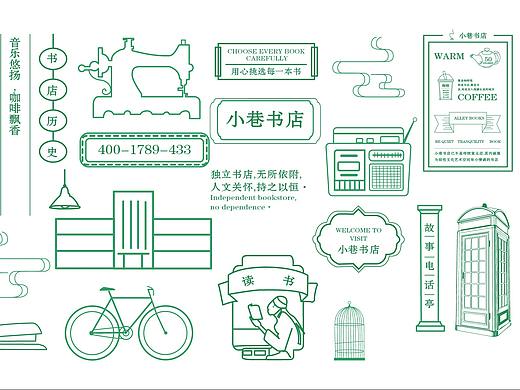 书店包装