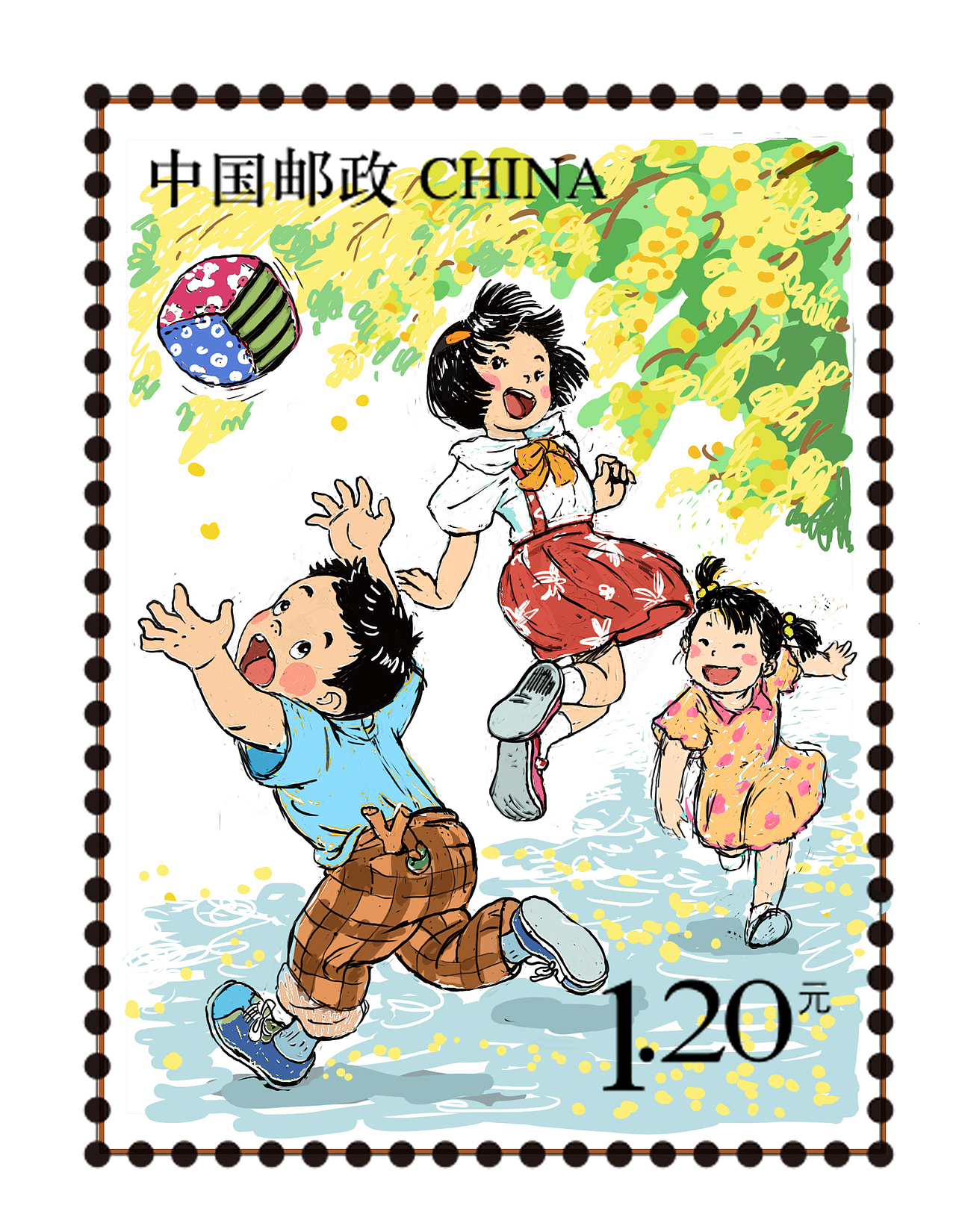 特种邮票《儿童游戏 第一辑》从设计到完成