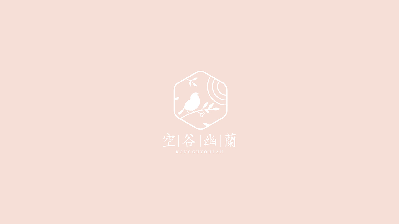 《空谷幽兰》化妆品牌（图ZMTUzNTA2NTQ4） - 品牌 - 站酷设计师九划品牌设计原创素材 - 站酷ZCOOL