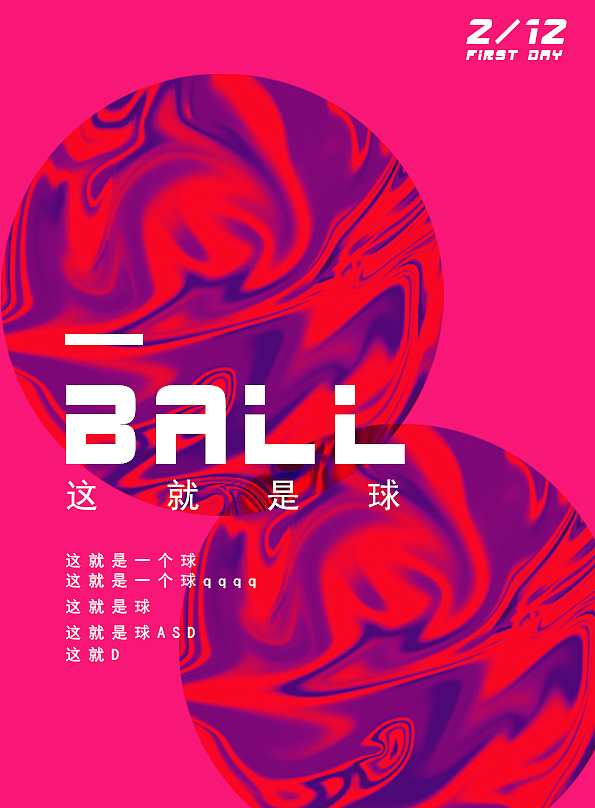 海报（图ZMTY5Mzc4MzE2） - 海报 - 站酷设计师奤奤酱原创素材 - 站酷ZCOOL