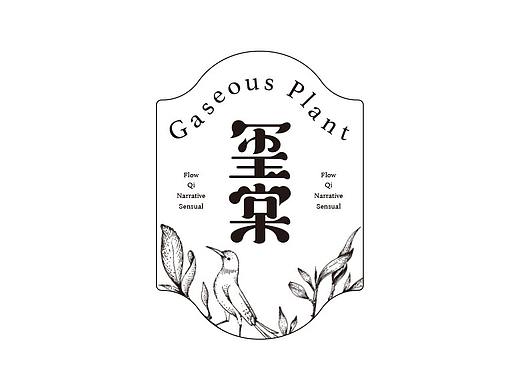 一作设计 | 玺棠香薰品牌包装设计
