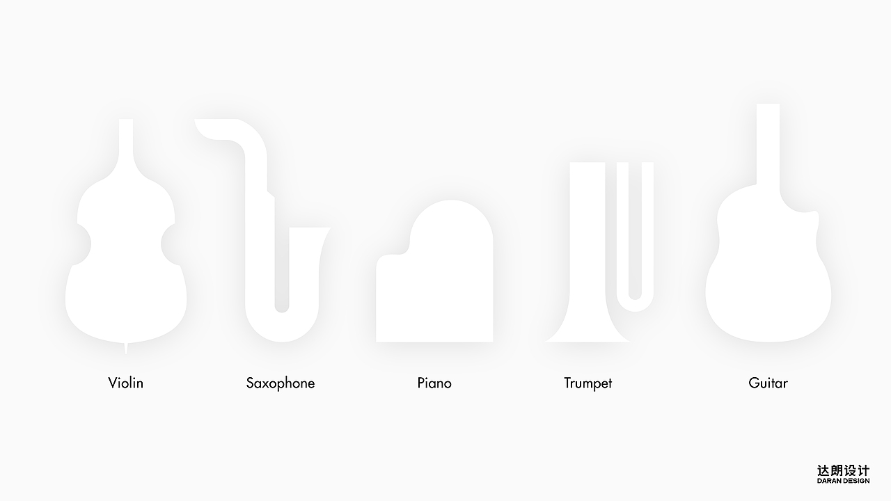 纯声琴行 x 达朗设计