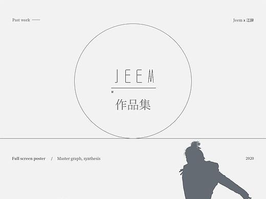 成长作品整理