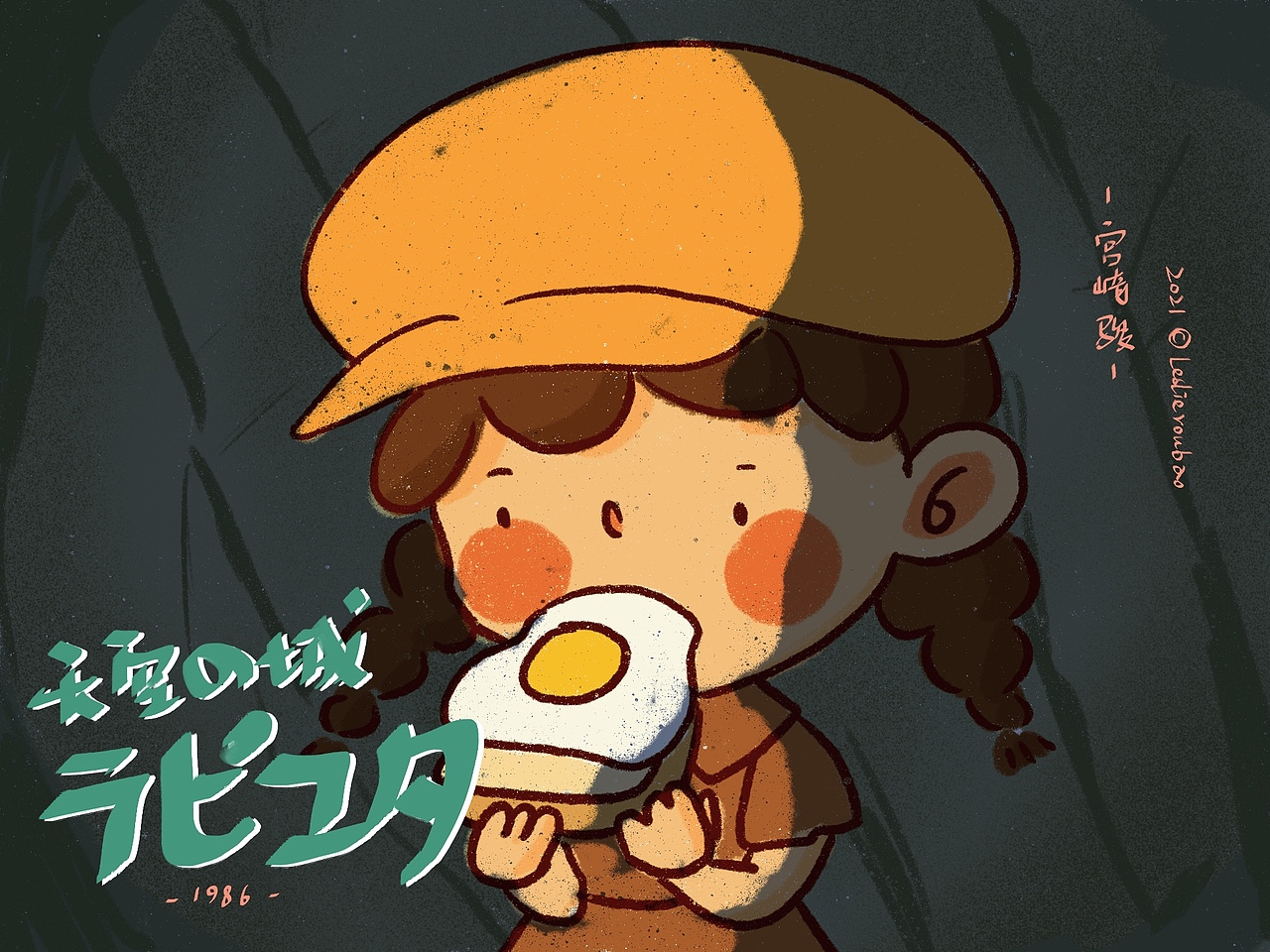 宫崎骏动画重绘