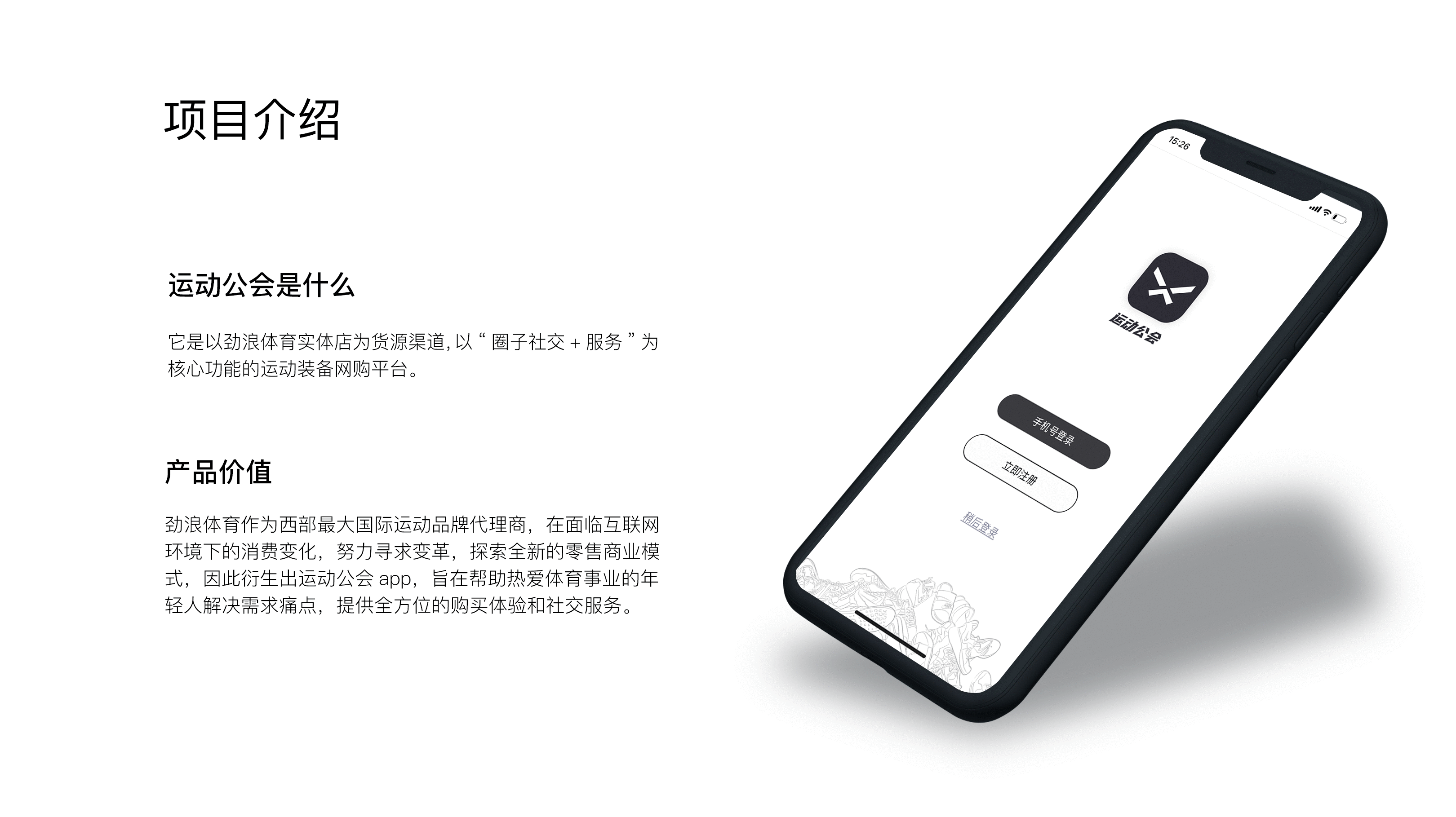 完整作品集（图ZMjkxMzYxNDQ0） - APP界面 - 站酷设计师五月的太阳哈原创素材 - 站酷ZCOOL