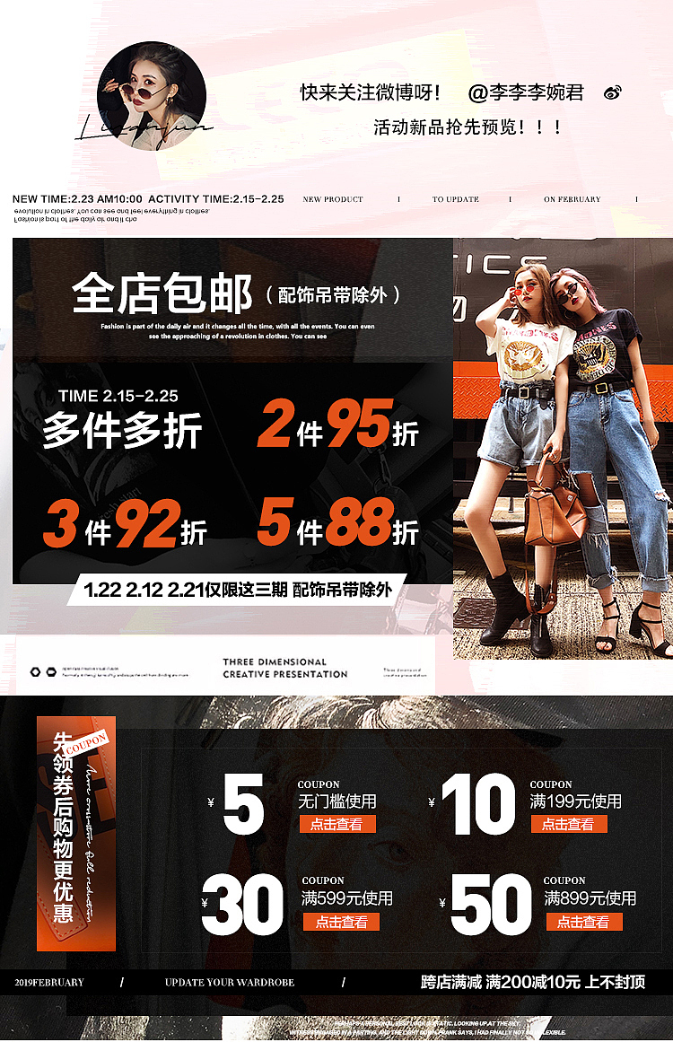 海报 活动（图ZMTUwNjgxMDg0） - 海报 - 站酷设计师冰颖依城原创素材 - 站酷ZCOOL