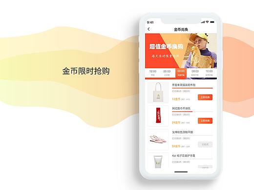 试客用于免费试用的app（个人主页-ZMzU5MzMwNjg=） - APP界面 - 站酷设计师杜香林原创素材 - 站酷ZCOOL