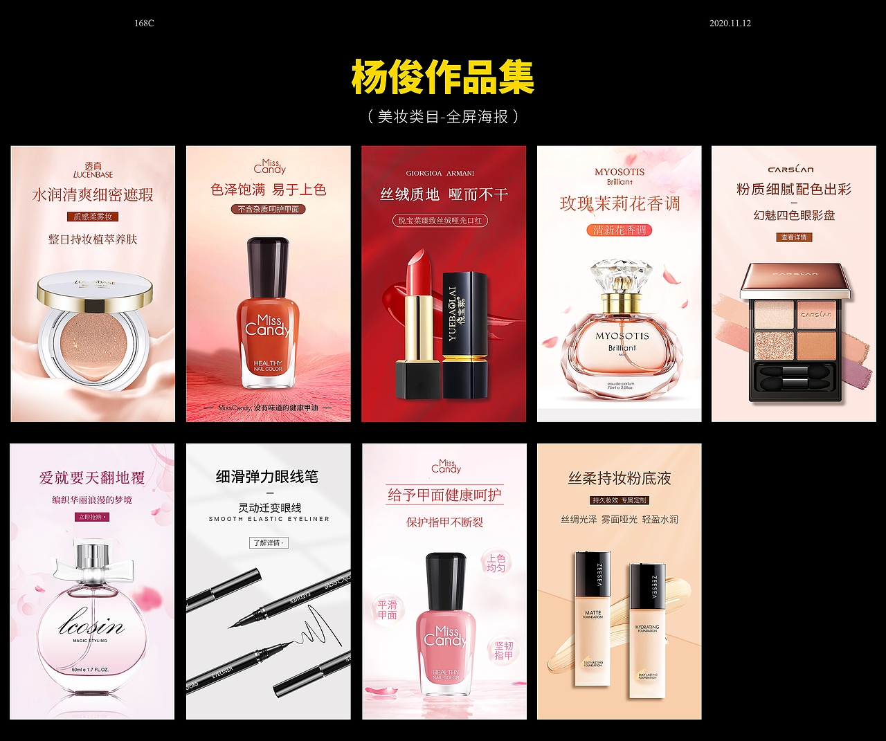 简约风（图ZMjU0NDM0MzA0） - 海报 - 站酷设计师星辰难藏爱原创素材 - 站酷ZCOOL