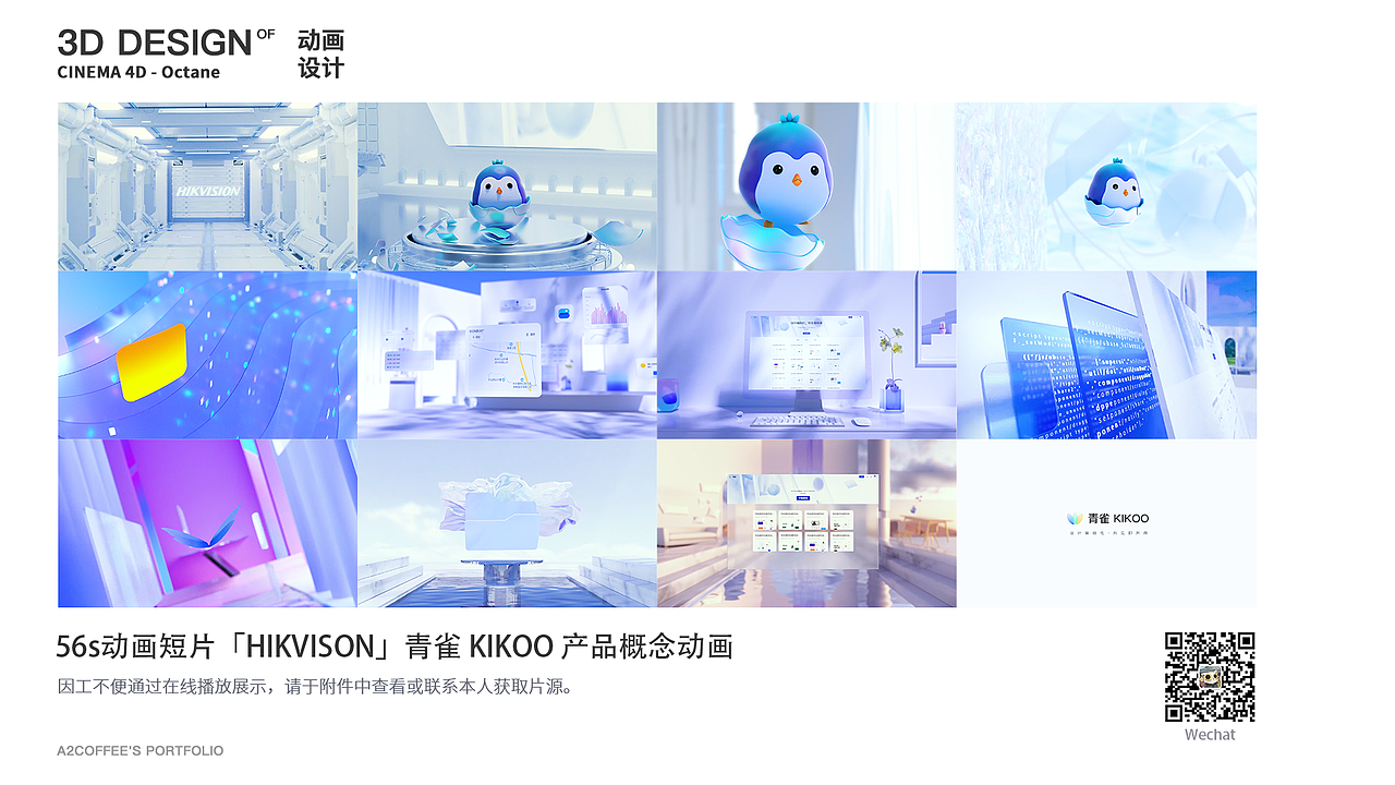 「遇见·地平线」作品集 | 2020 Portfolio（图ZMjU2MTIyMTA0） - APP界面 - 站酷设计师A2coffee原创素材 - 站酷ZCOOL