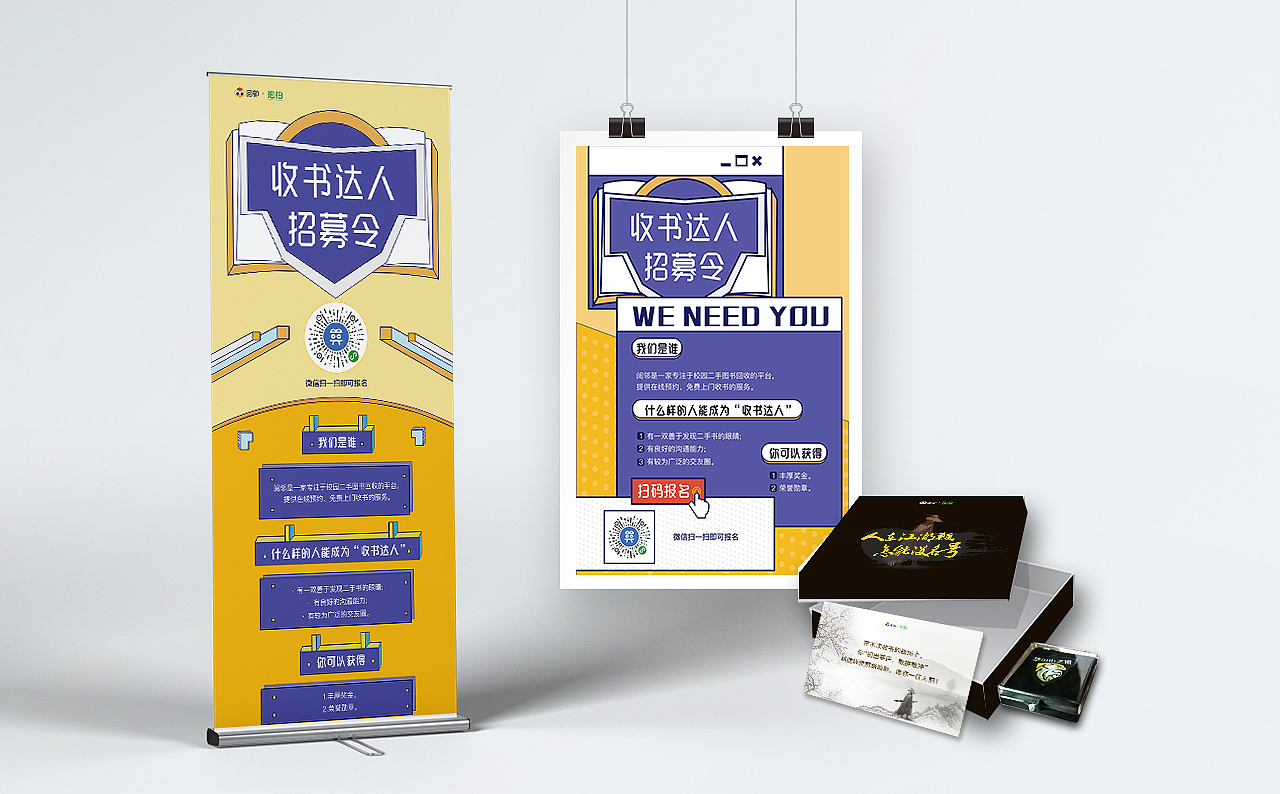 物料设计（图ZMTU1MTI4MzQ4） - 宣传物料 - 站酷设计师Crystal8811原创素材 - 站酷ZCOOL