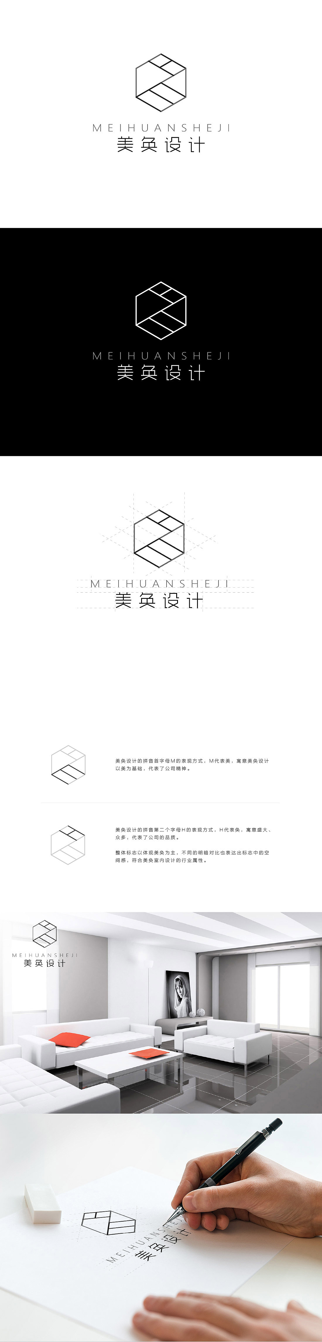 美奂设计标志释义图（图ZMTU5OTc0MTQ0） - Logo - 站酷设计师一平优设工作室原创素材 - 站酷ZCOOL