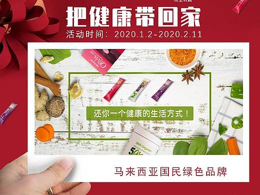 年货节（个人主页-ZNDE5MTIwNDg=） - 门户网站 - 站酷设计师阿帮做设计原创素材 - 站酷ZCOOL