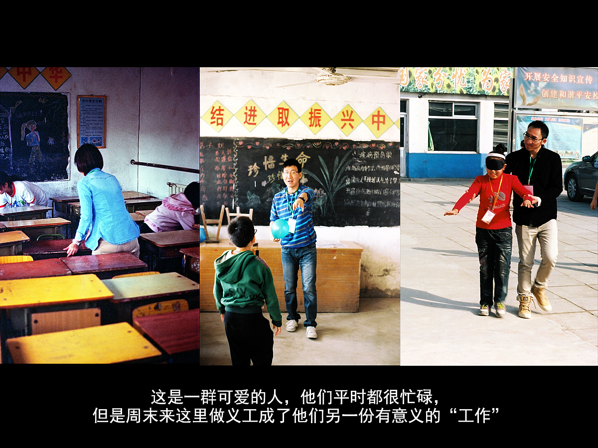胶片摄影｜一次关于志愿者的回忆（图ZMjk0OTQ1MTMy） - 人文/纪实摄影 - 站酷设计师刘小川原创素材 - 站酷ZCOOL