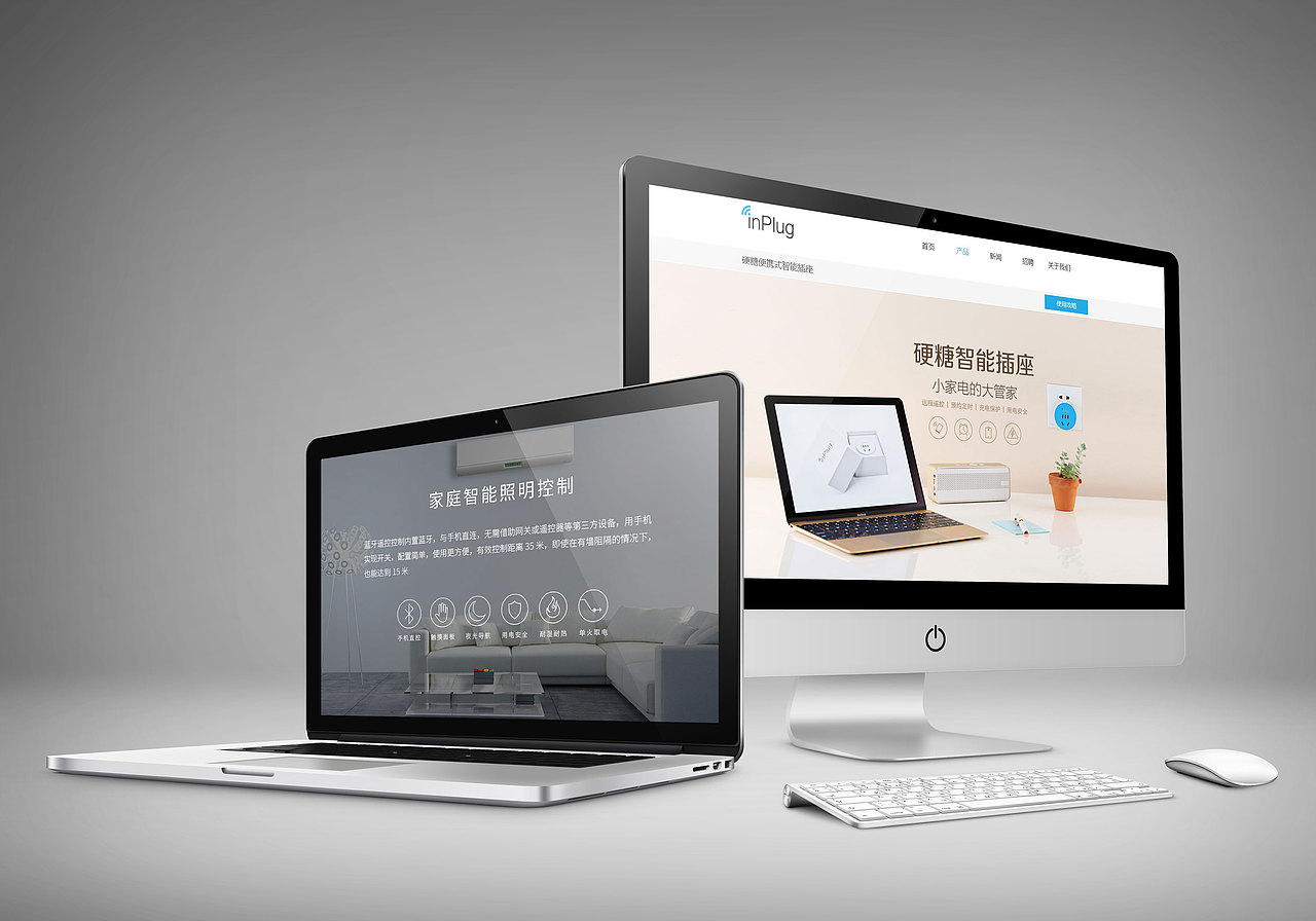 智能家居-网页设计（图ZNTcyNDg5ODg=） - 其他网页 - 站酷设计师One_clear原创素材 - 站酷ZCOOL