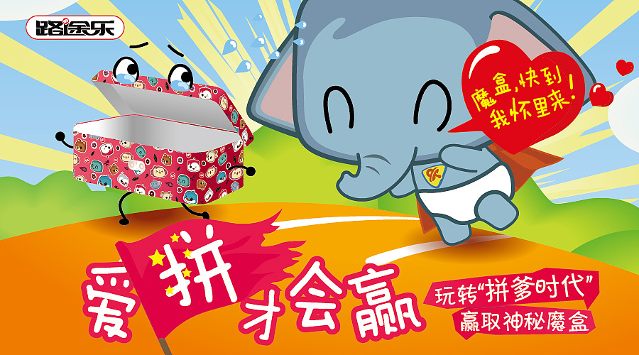 母婴类自媒体活动配图合集（微信微博）（图ZOTc0MDc3ODQ=） - 海报 - 站酷设计师Betsysu原创素材 - 站酷ZCOOL