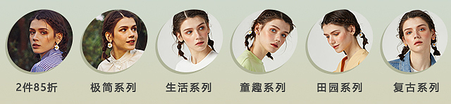 女装店修-02