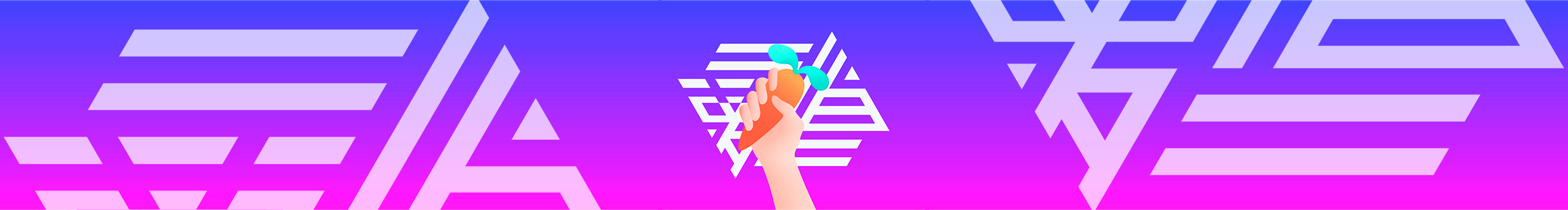 萝伯TU的个人主页（封面预览） - 主页封面设置 - 站酷设计师萝伯TU原创素材 - 站酷ZCOOL