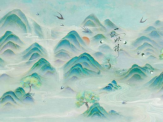 《昭奚旧草》封面