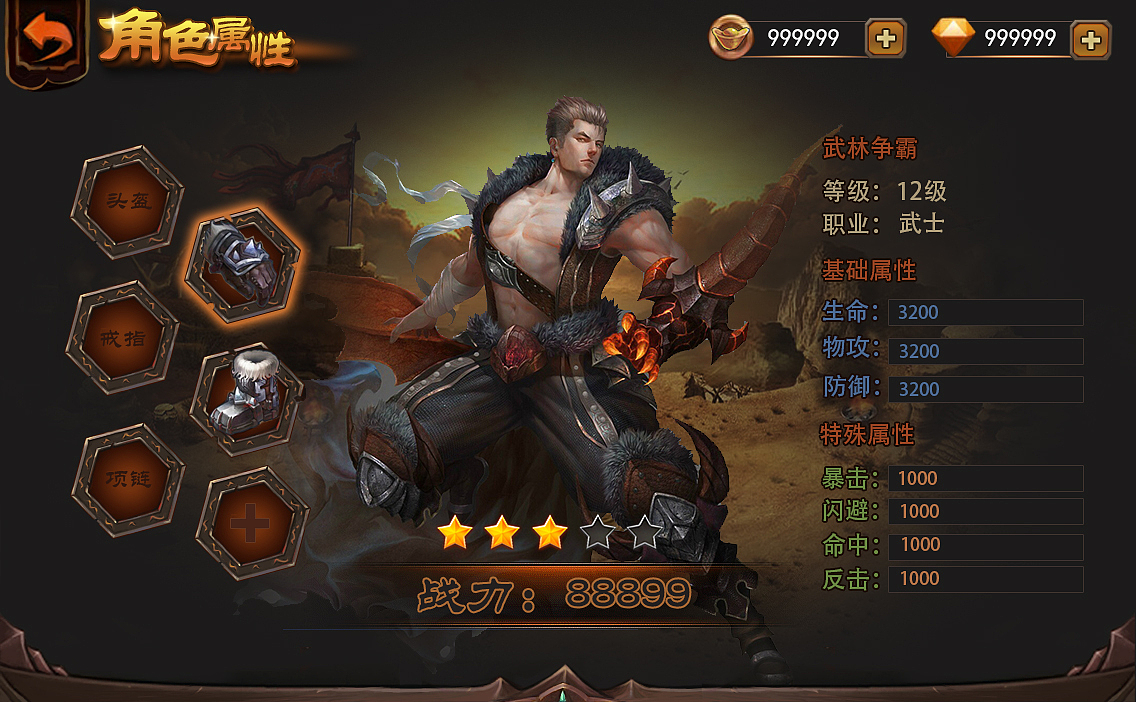 练习（图ZNDc2NDk2NjA=） - 游戏UI - 站酷设计师犀牛ly原创素材 - 站酷ZCOOL