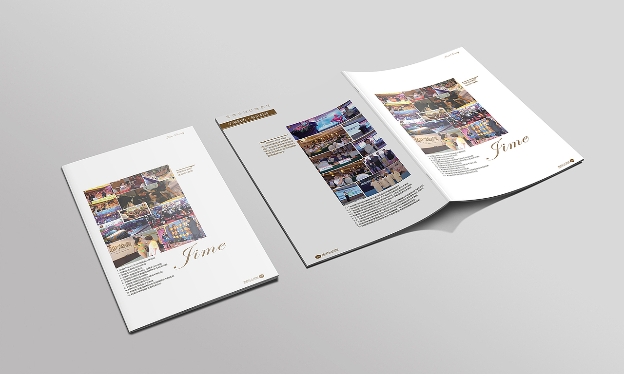 整形画册 整形价格本（图ZMTAxMDM1MjEy） - 书籍/画册 - 站酷设计师yiranxiaxia52原创素材 - 站酷ZCOOL