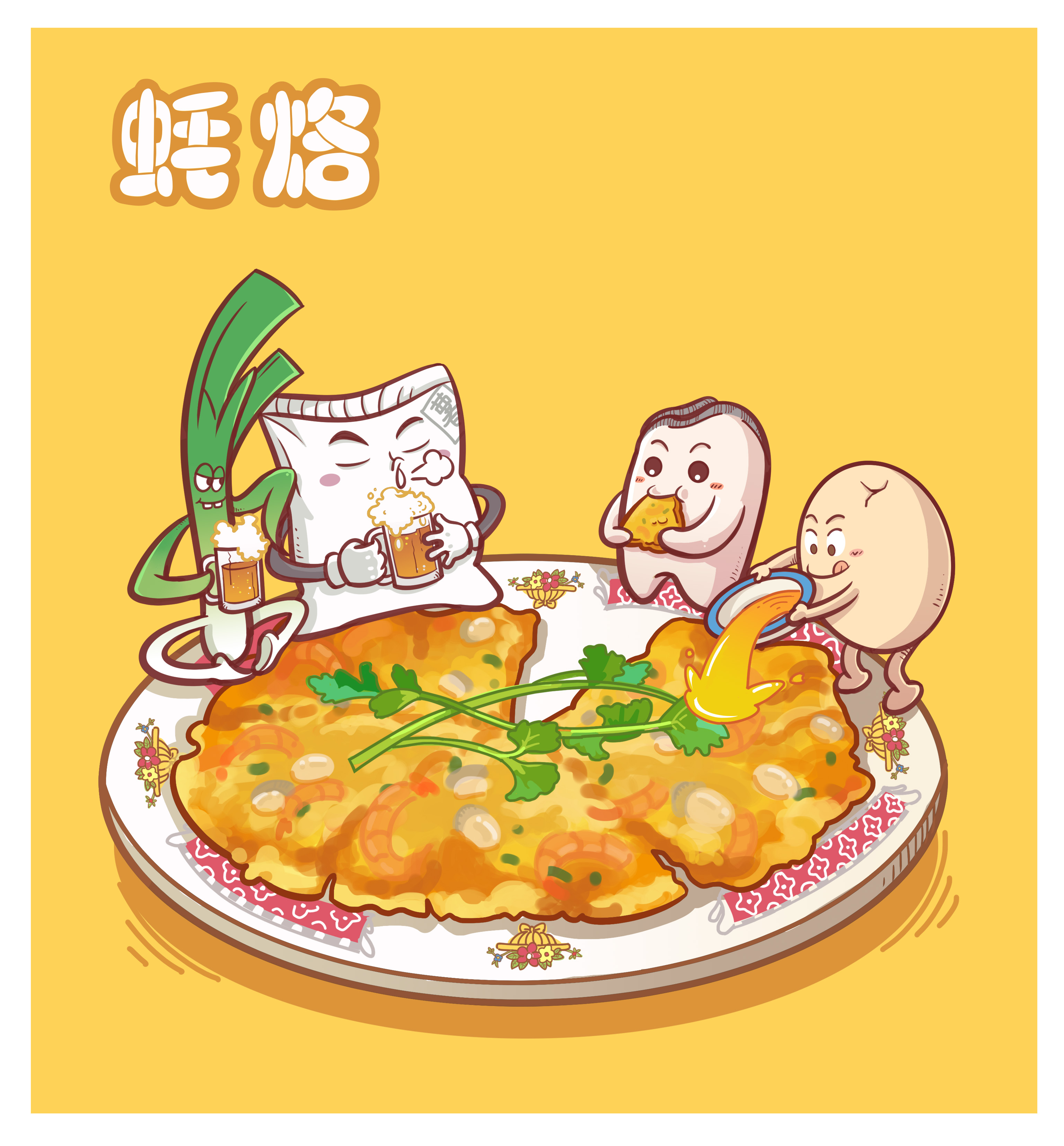 潮汕美食图片 漫画图片