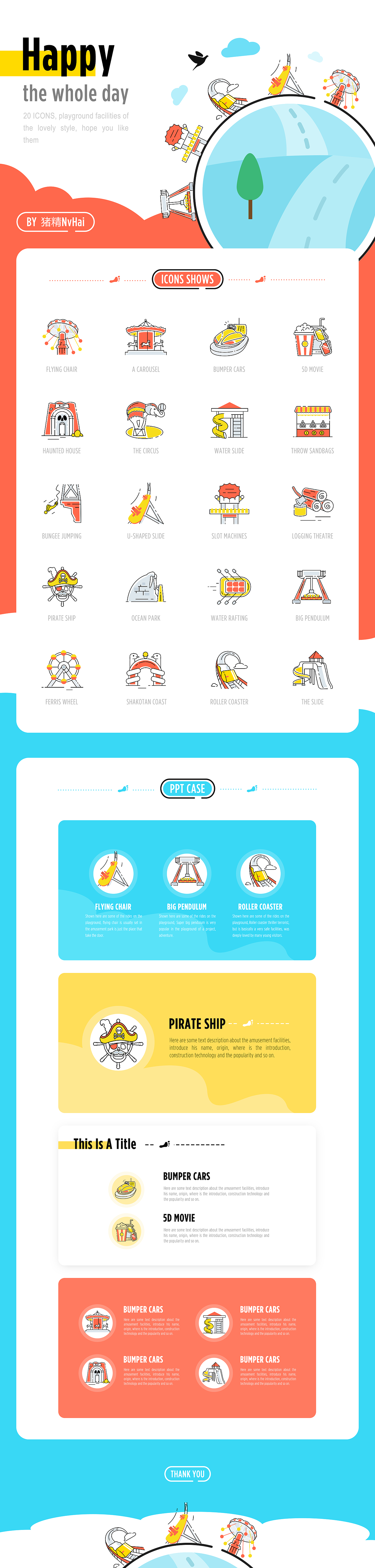 主题Icon合集（图ZMTA5MzQzOTgw） - 图标 - 站酷设计师冰如原创素材 - 站酷ZCOOL