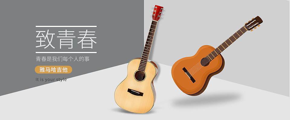 banner（图ZMTMxODk4NTYw） - 海报 - 站酷设计师大米田田原创素材 - 站酷ZCOOL