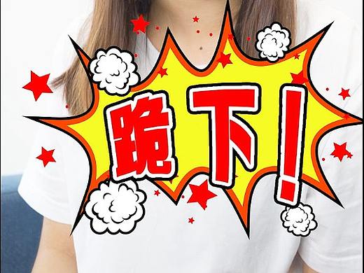 信息流九妖游戏