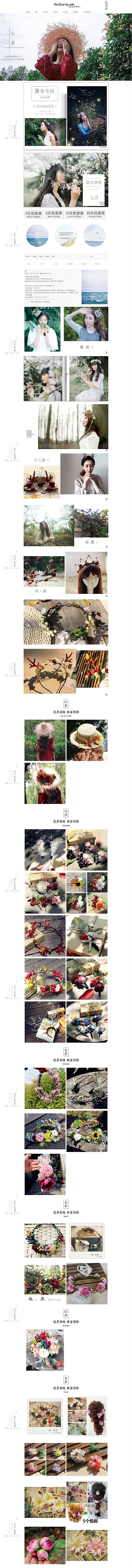 手工森系花环（图ZODUzNjc0ODQ=） - 品牌 - 站酷设计师余生做你怀中猫原创素材 - 站酷ZCOOL
