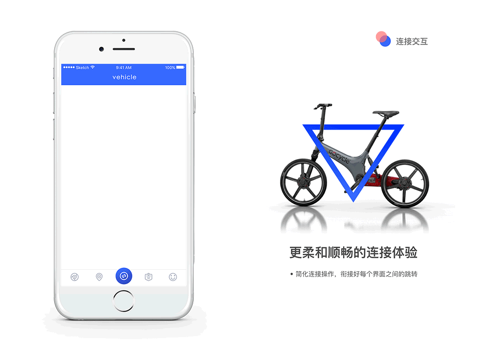 GOCYCLE SMART-智能电动车（图ZOTQxMTE0OTY=） - APP界面 - 站酷设计师摇滚青年普朗克原创素材 - 站酷ZCOOL