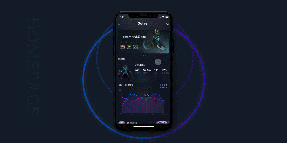 APP设计 · 入秋集（图ZMTI3NDM3OTQ0） - APP界面 - 站酷设计师黑马青年原创素材 - 站酷ZCOOL