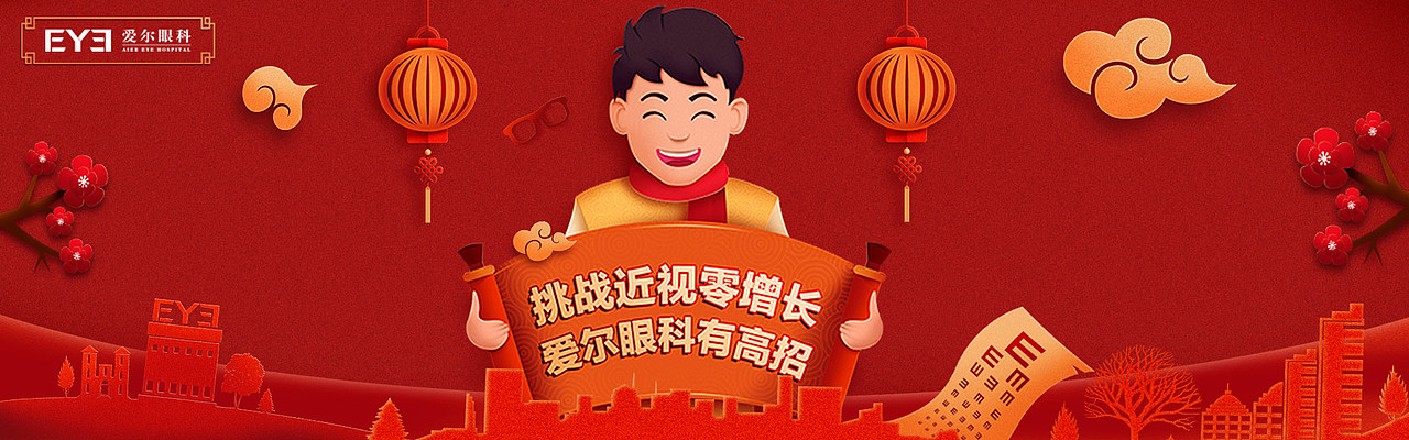 Banner设计（图ZMTg0NjM5Mjg4） - 运营设计 - 站酷设计师QUAFF原创素材 - 站酷ZCOOL