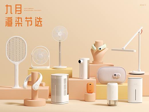 渲染节选 | 9月