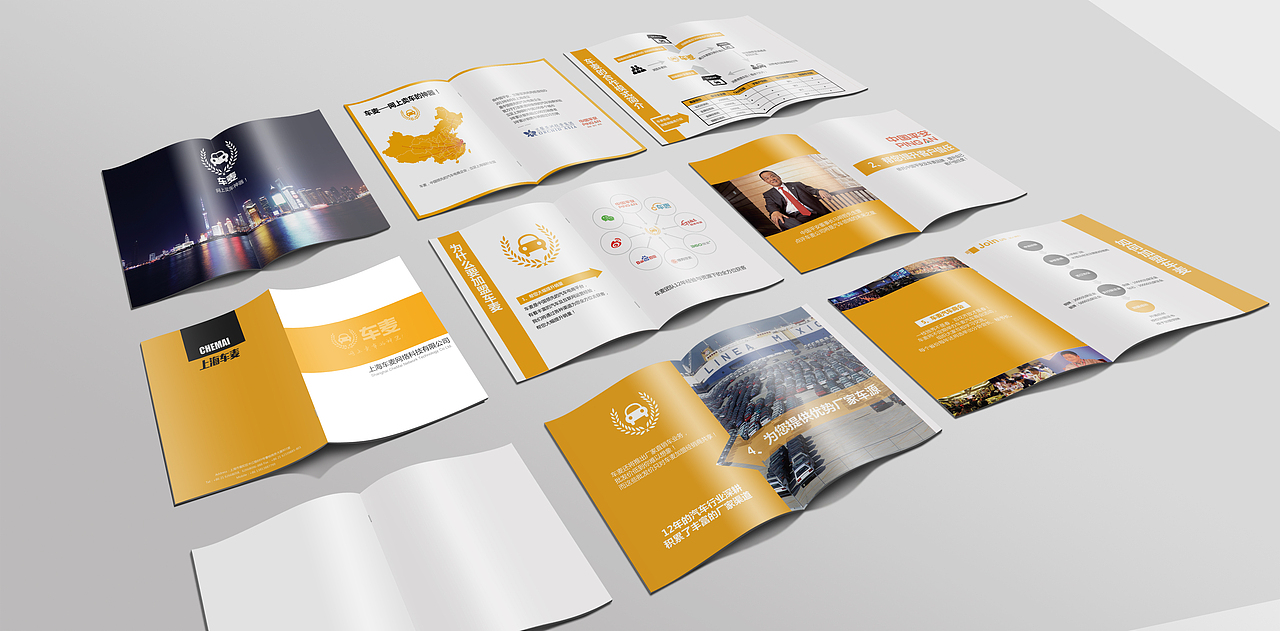 产品彩页 宣传彩页设计 产品功能介绍册