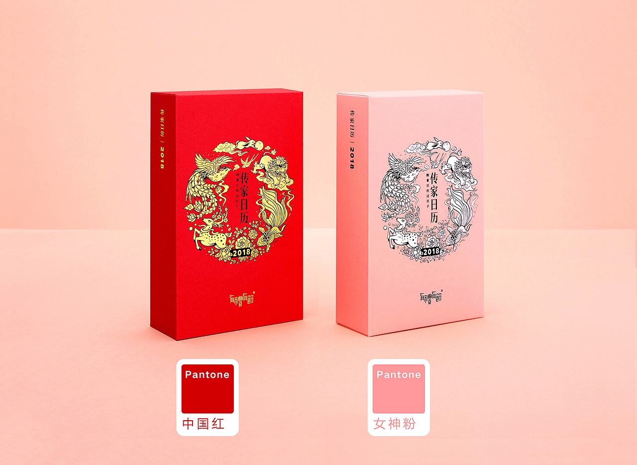 2018《传家日历》| 一本日历的最高境界