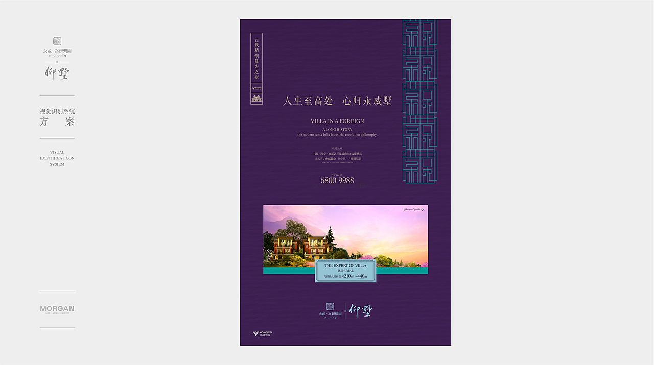 地产方案（图ZMTA3ODk3MTg4） - 其他平面 - 站酷设计师小胡子原创素材 - 站酷ZCOOL