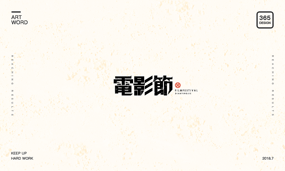 百字集合（图ZMTIzMjEyNzMy） - 字体/字形 - 站酷设计师Houng弘原创素材 - 站酷ZCOOL