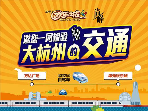 以前的部分房产海报