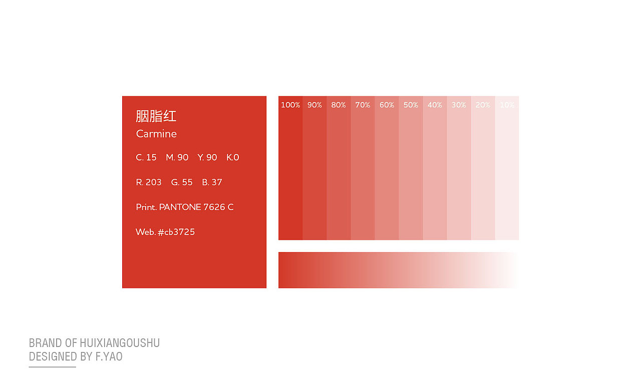 “回湘偶墅”画廊LOGO