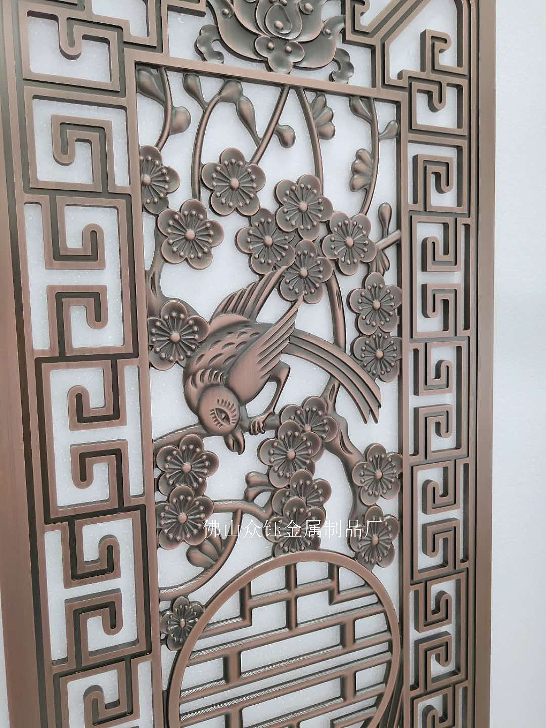 铝板浮雕红古铜祥云图案复古屏风