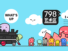 798大赛