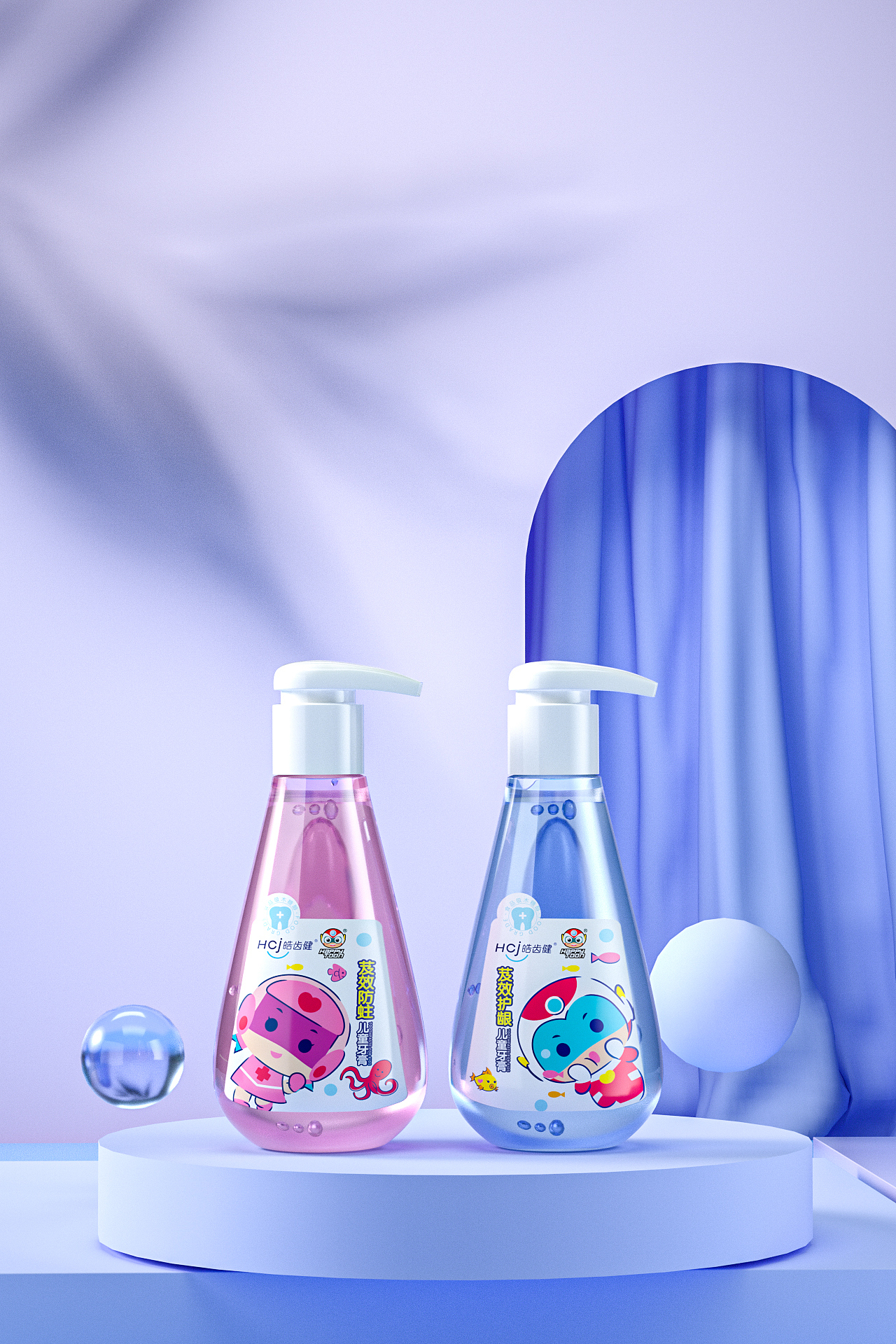 兒童牙膏設(shè)計（圖ZMjE5NTM1MDE2） - 包裝 - 站酷設(shè)計師漆之的牙牙原創(chuàng)素材 - 站酷ZCOOL