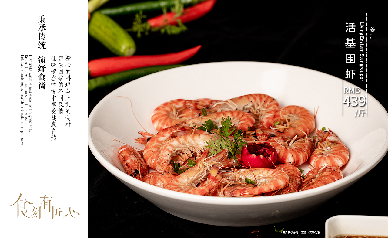 菜品图（图ZMjQ4OTY1OTky） - 图案 - 站酷设计师泰山王二小原创素材 - 站酷ZCOOL