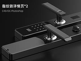 密码锁