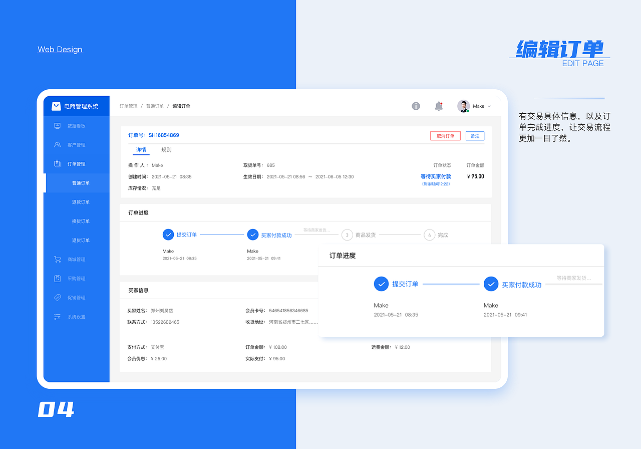 2020~2022年UI作品集整理(求职中)