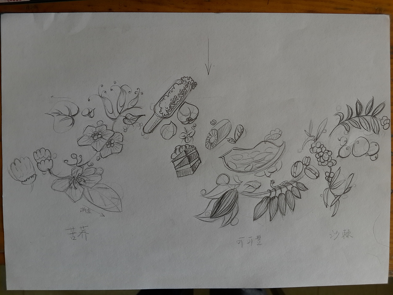 “丁点花野”奶茶具课程作业（图ZNDcxMzU2NzY=） - 生活用品 - 站酷设计师星月兼程原创素材 - 站酷ZCOOL