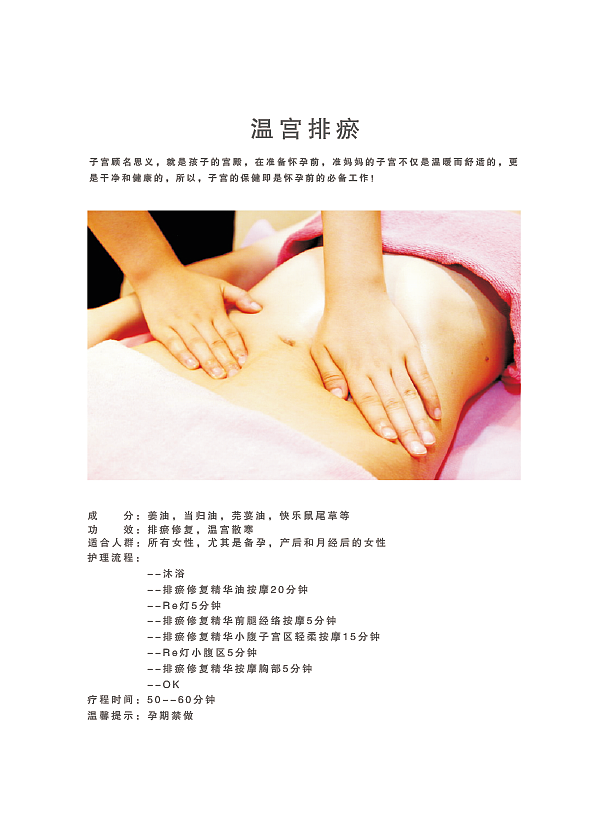 康复手册（图ZNzk4OTExODg=） - 书籍/画册 - 站酷设计师Lara梁梁原创素材 - 站酷ZCOOL